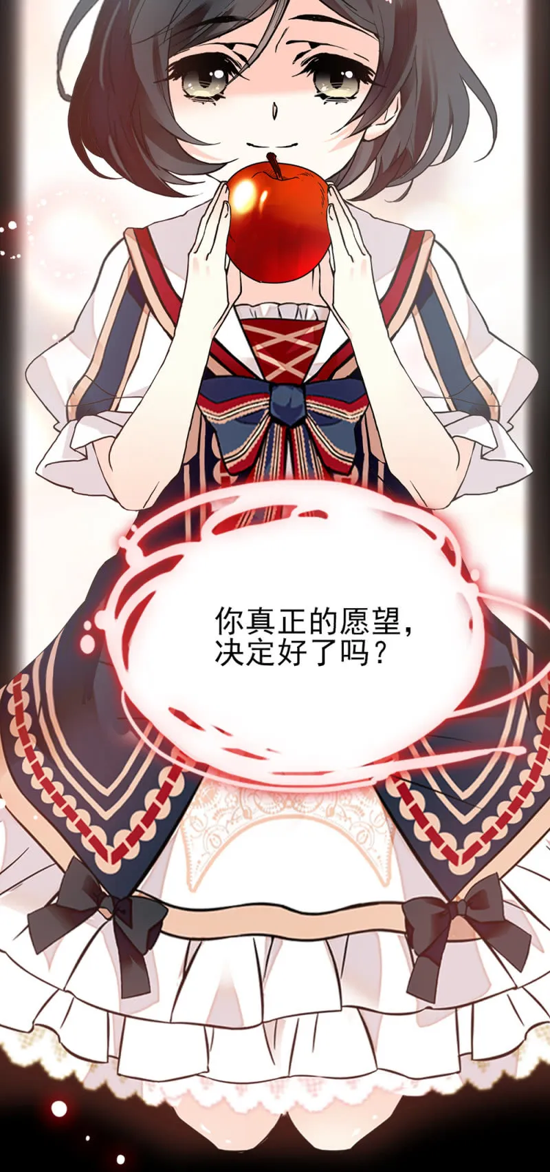 第275话 直面 第10页