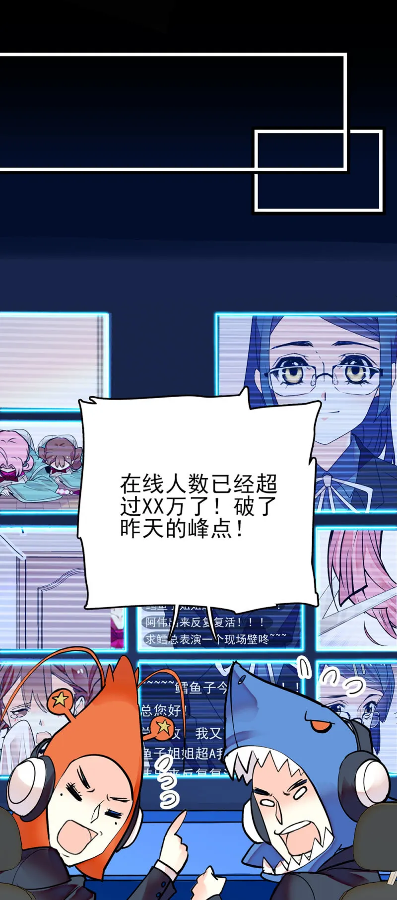 第275话 直面 第11页