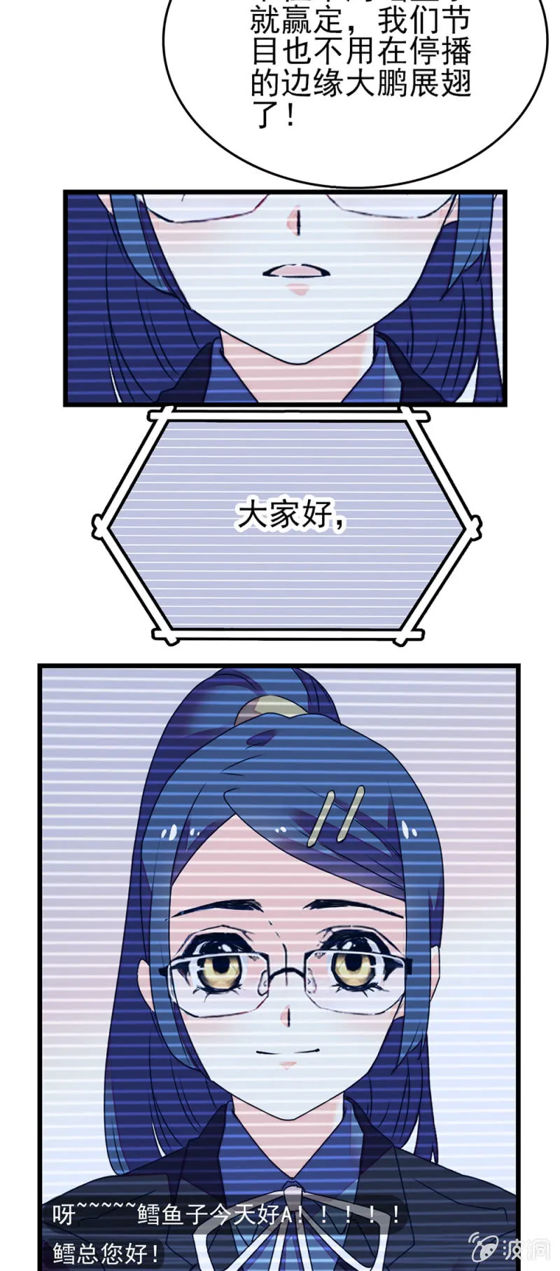 第275话 直面 第13页