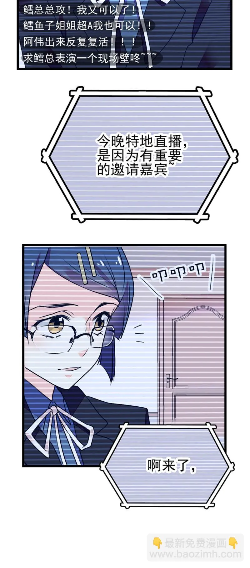 第275话 直面 第14页