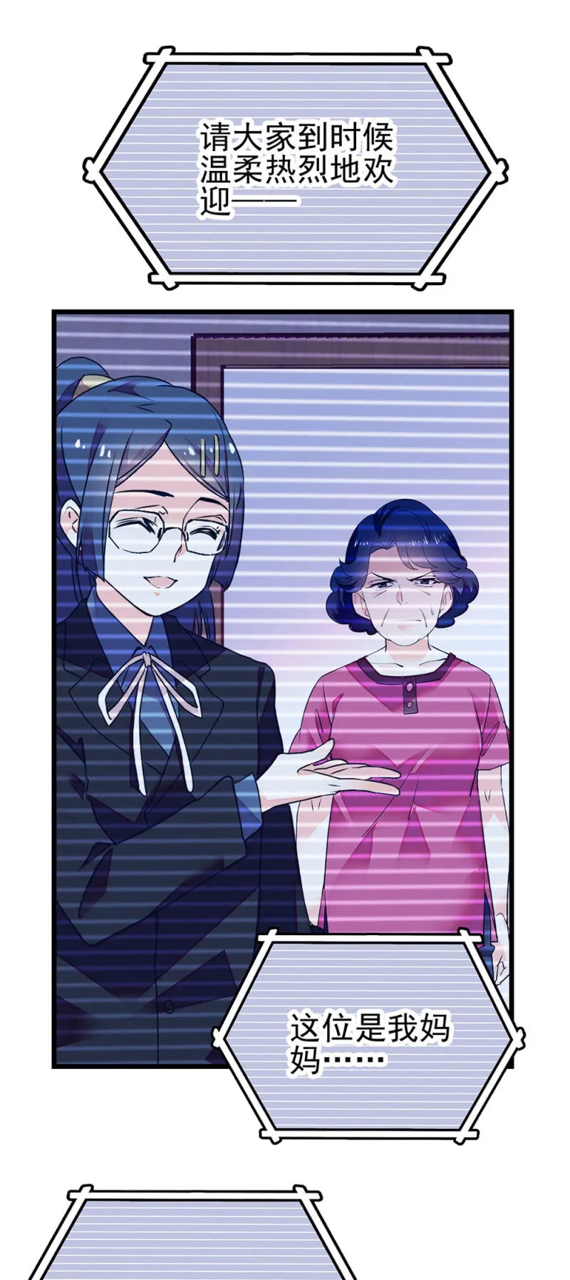 第275话 直面 第15页