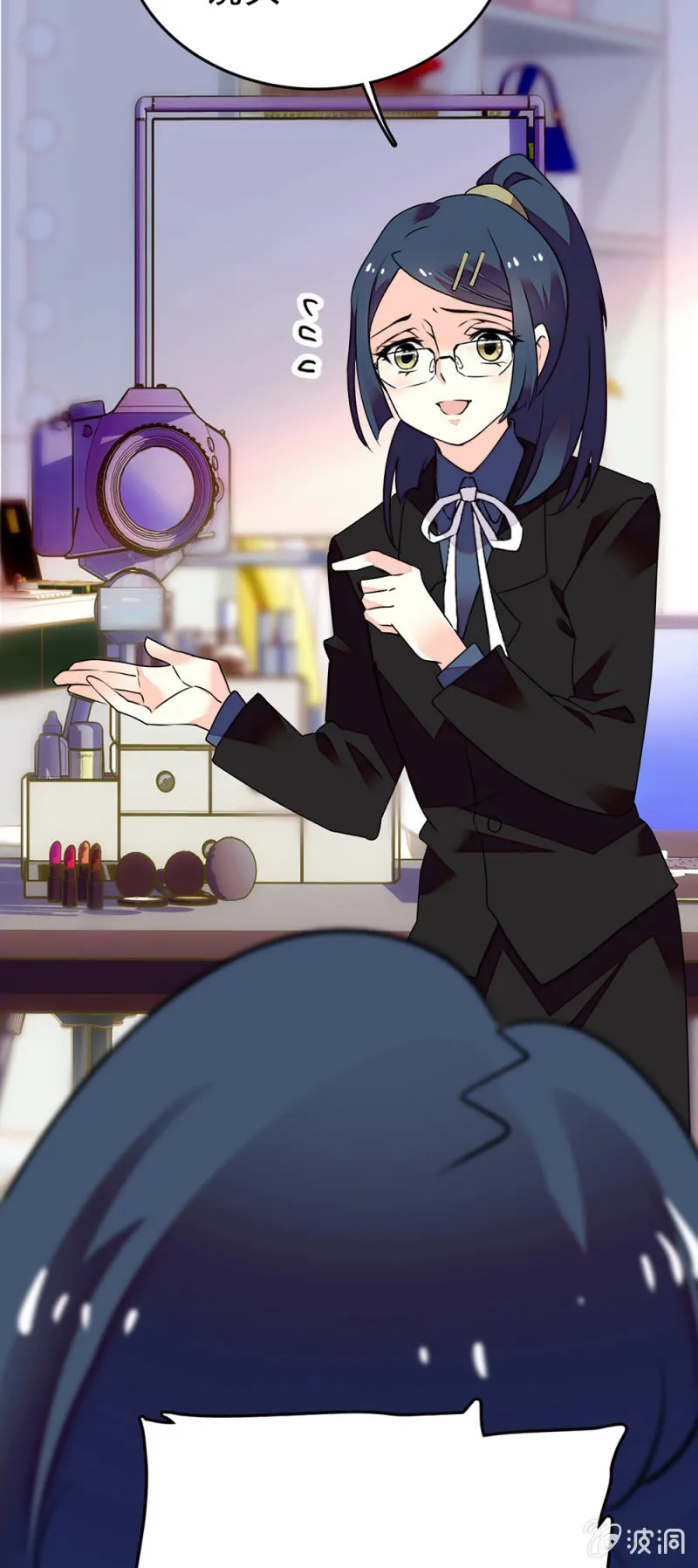第275话 直面 第17页