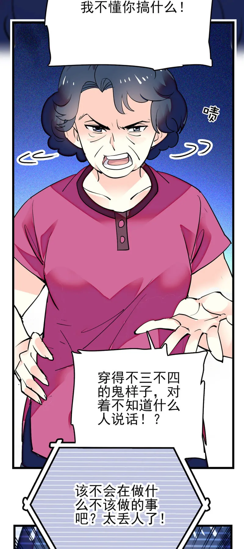 第275话 直面 第18页
