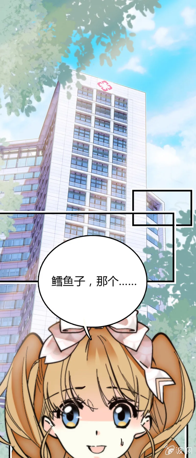 第276话 真正的愿望 第1页