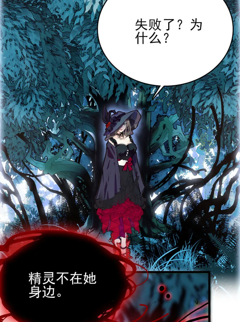 第278话 水中丽影 第28页