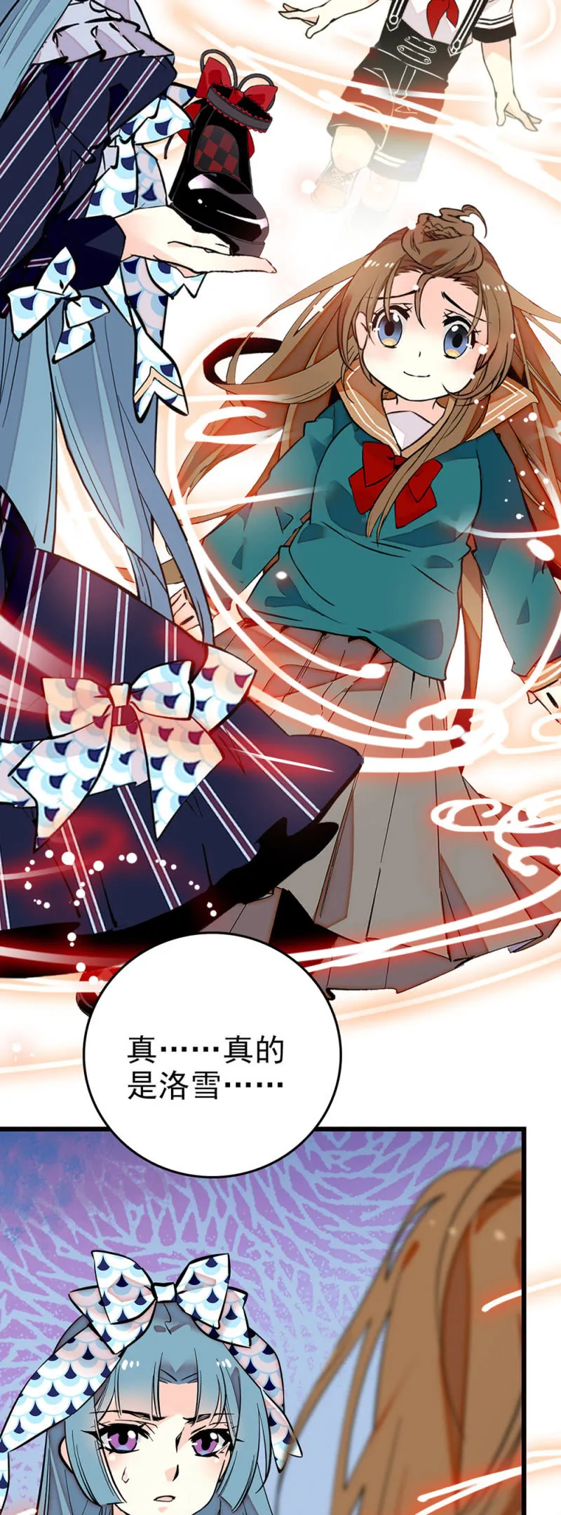 第279话 坦白 第14页