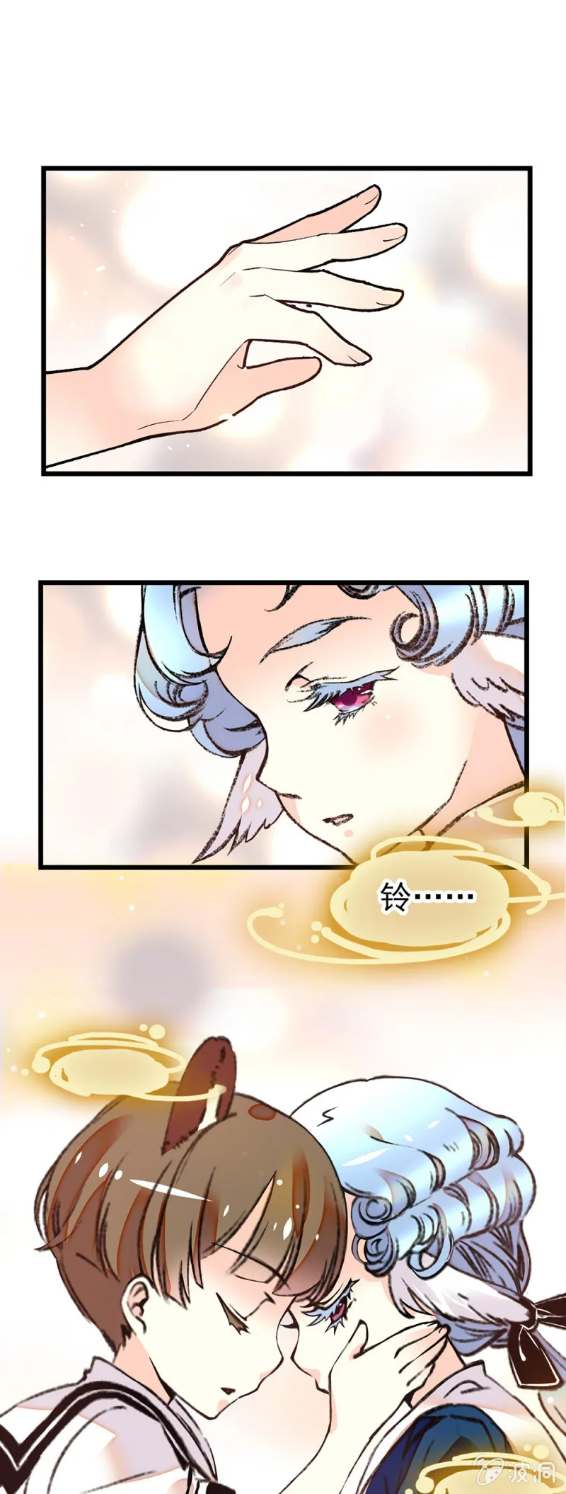 第279话 述说往事 第1页