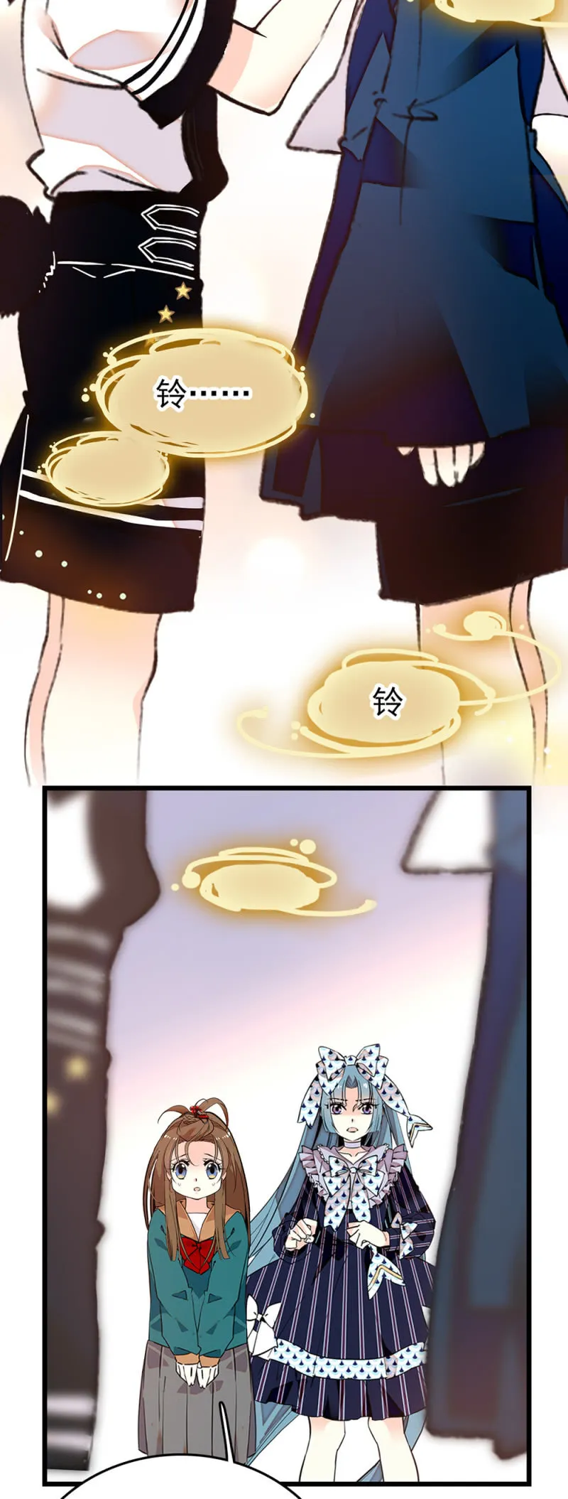 第279话 述说往事 第2页