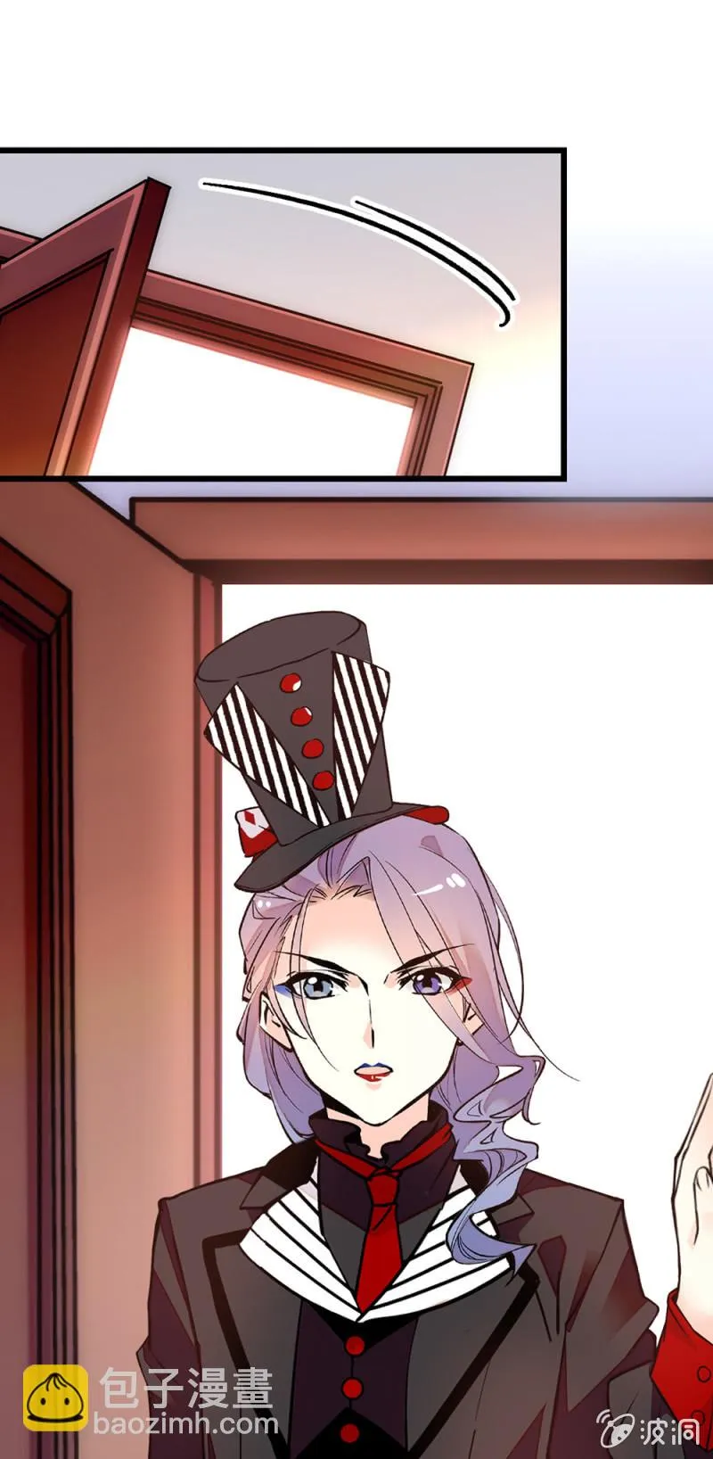 第279话 述说往事 第5页