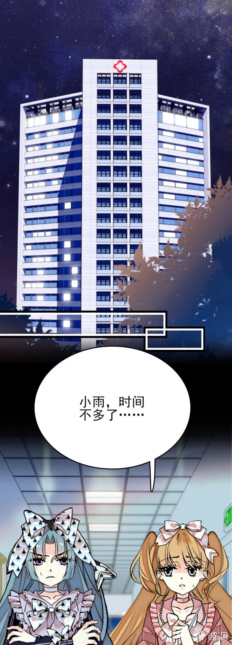第280话 暗面 第1页