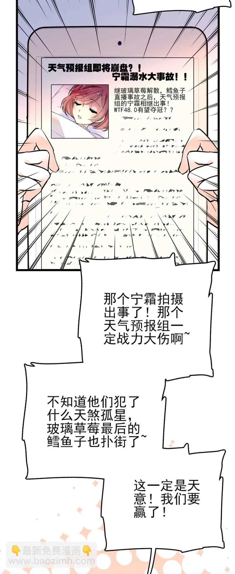 第280话 暗面 第14页