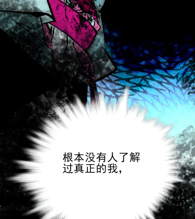 第280话 暗面 第19页