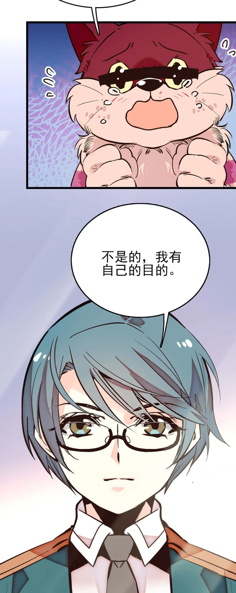 第281话 回去考试 第14页