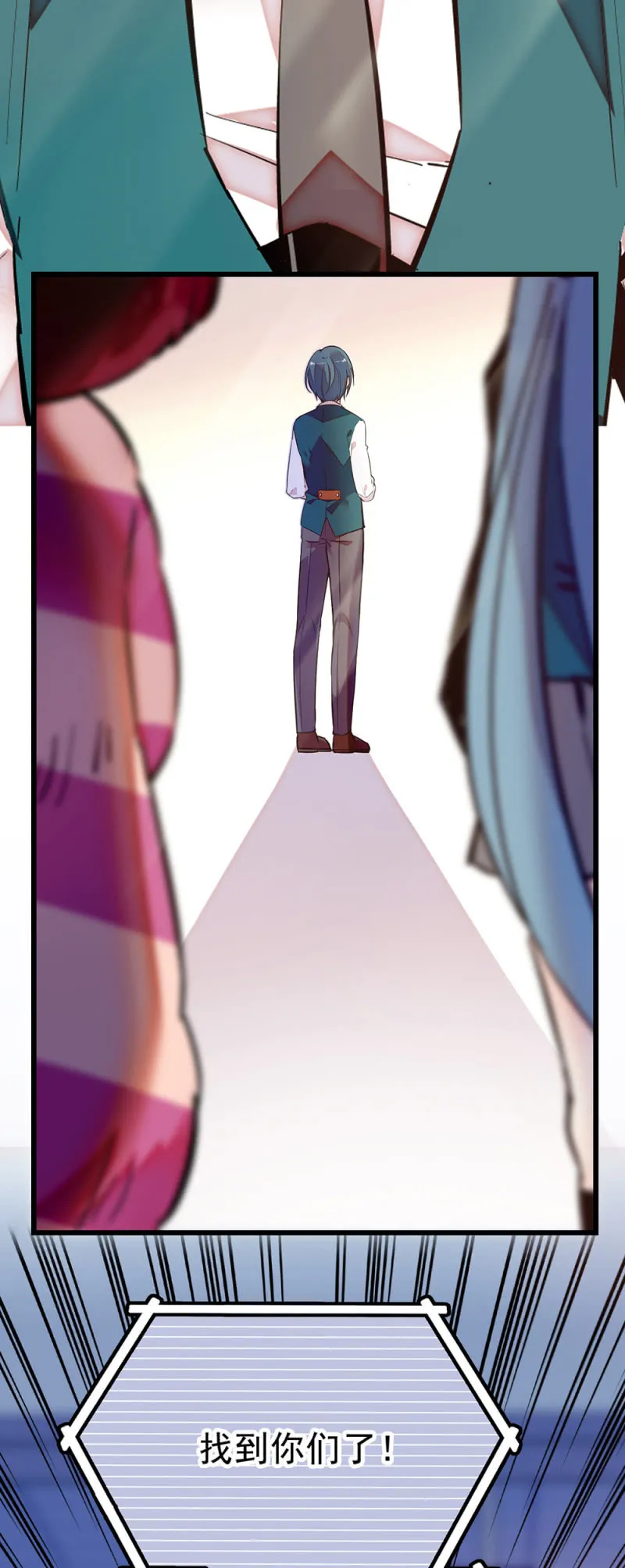 第281话 回去考试 第15页