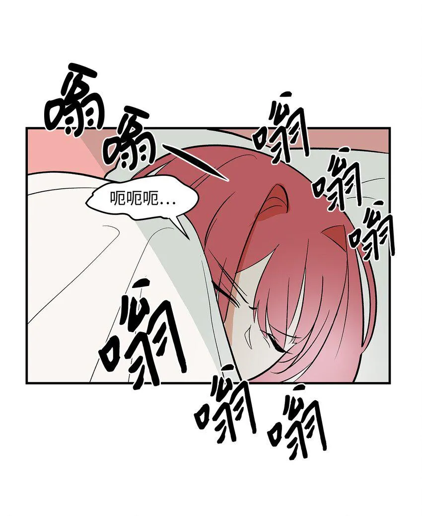05 梦想的起点 第3页
