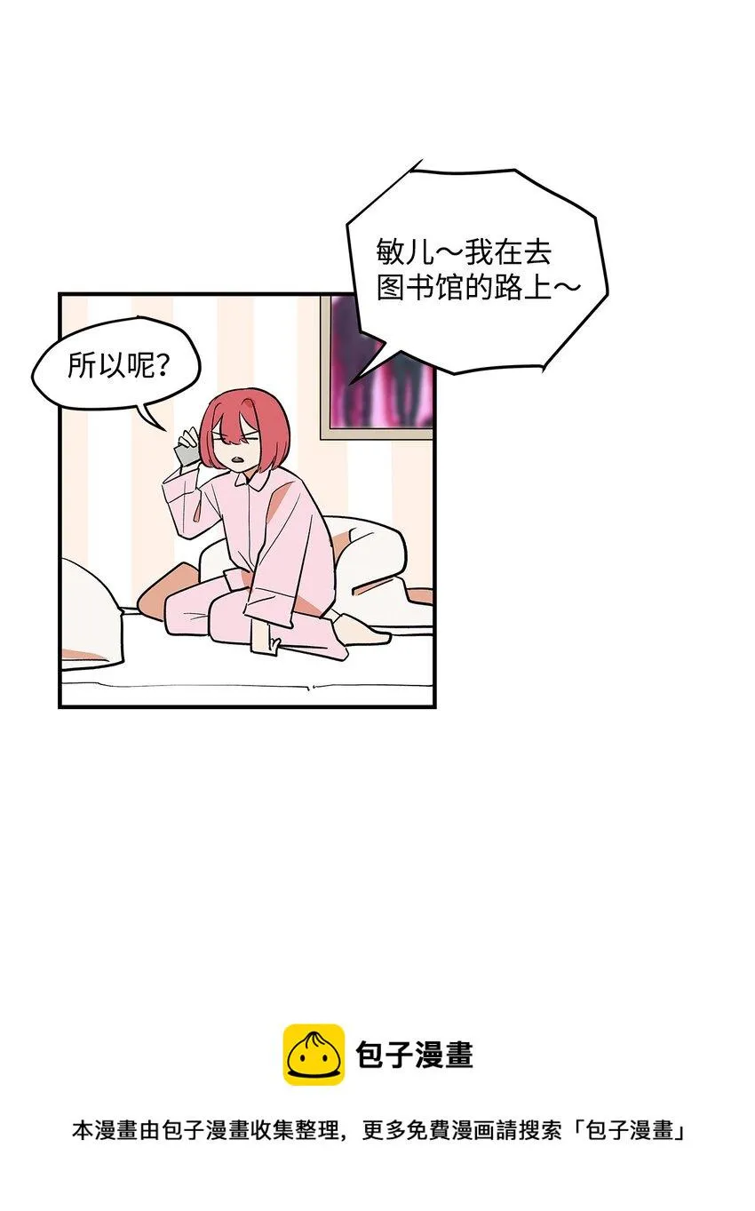 05 梦想的起点 第5页