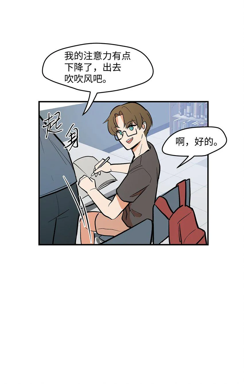 05 梦想的起点 第22页