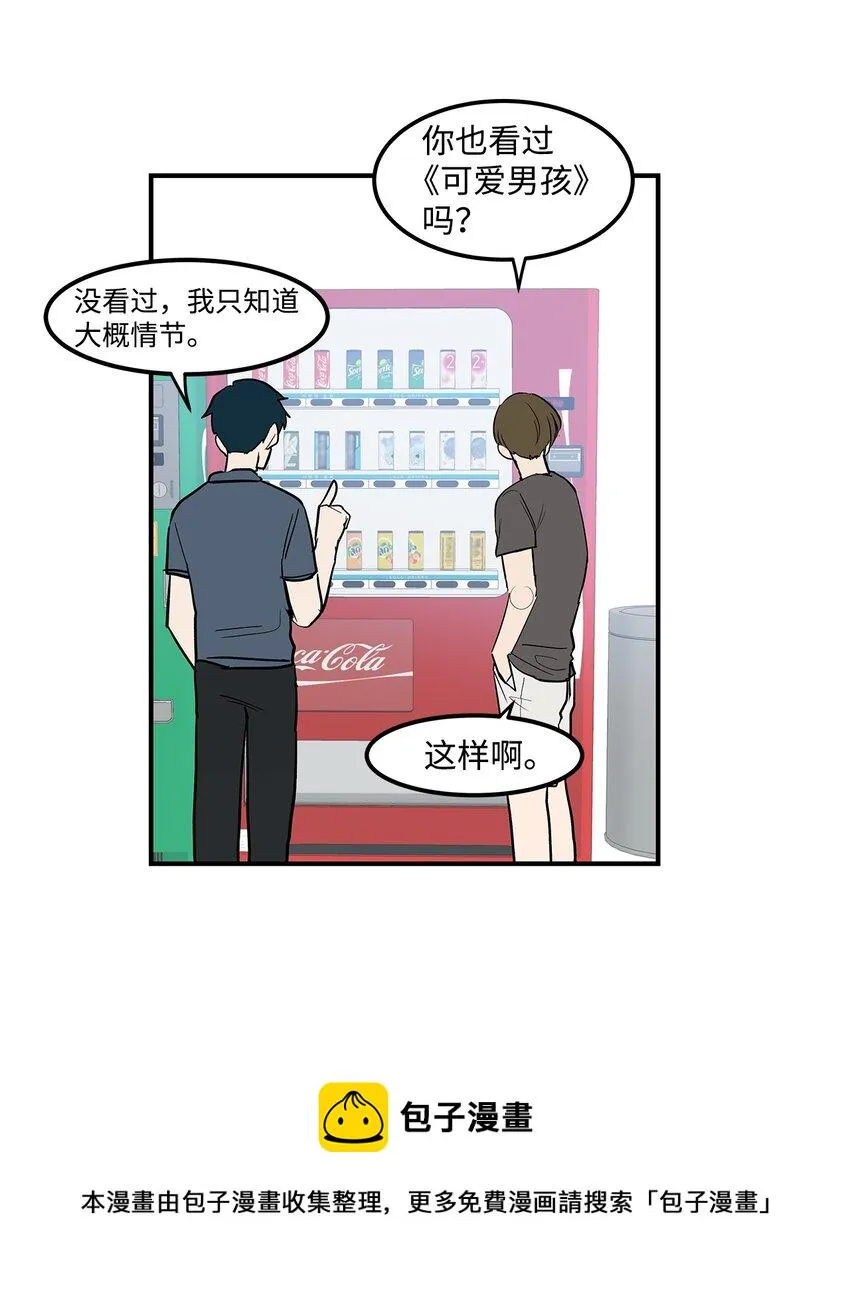 05 梦想的起点 第25页