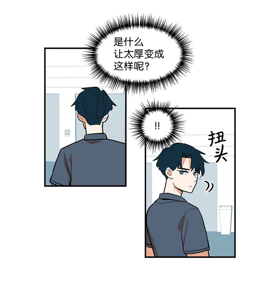 05 梦想的起点 第31页