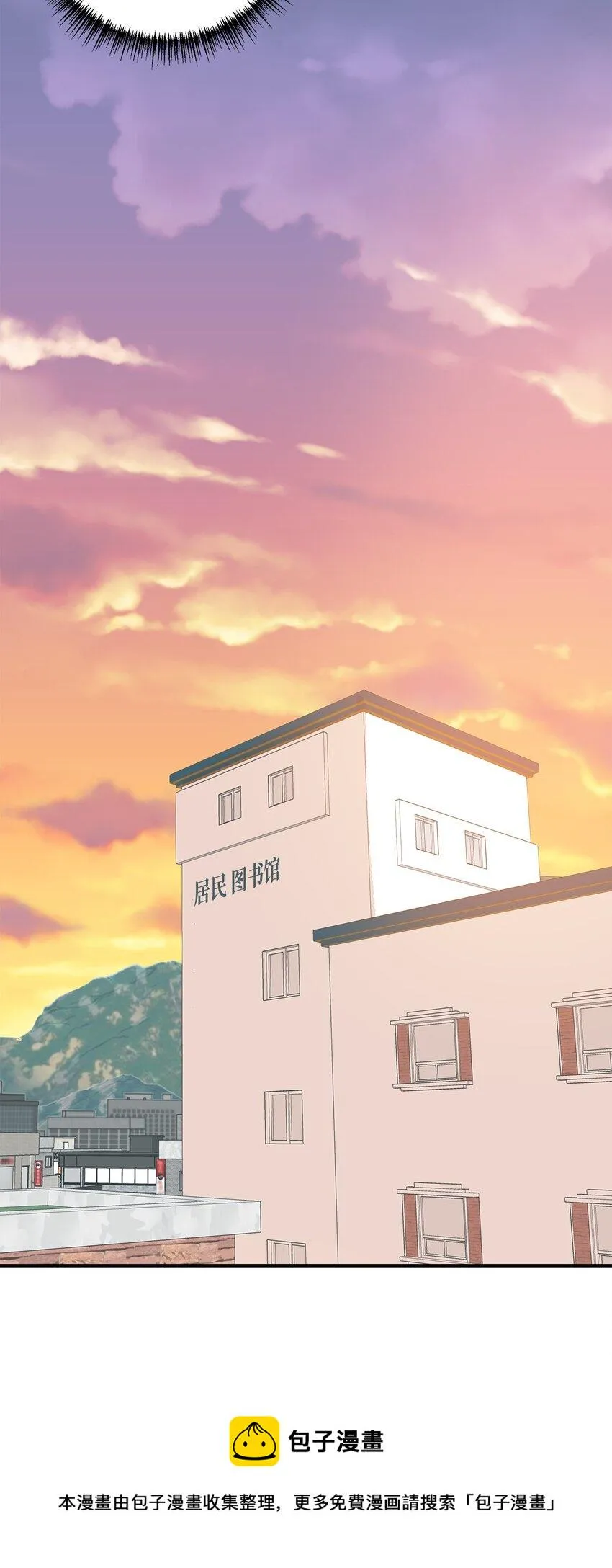 05 梦想的起点 第53页