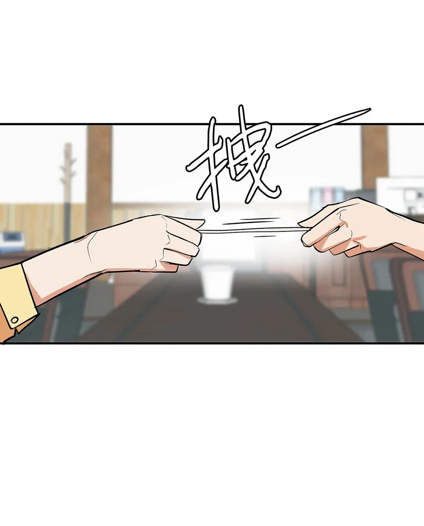 03 成为同桌 第14页