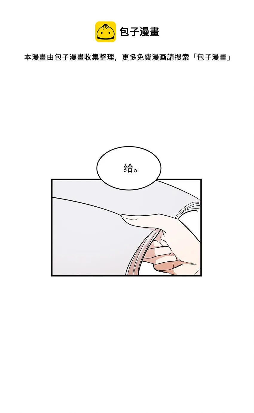 03 成为同桌 第37页