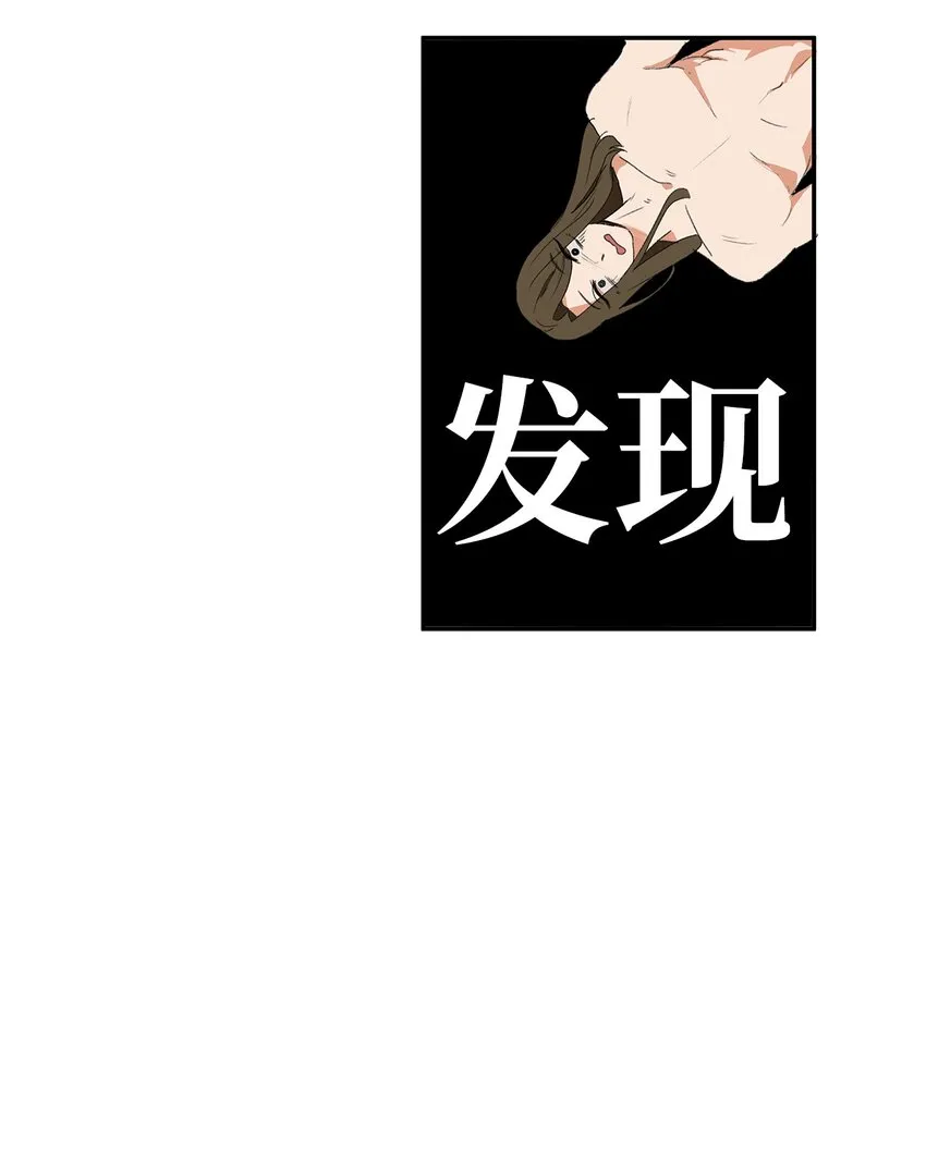 02 变装接近 第4页