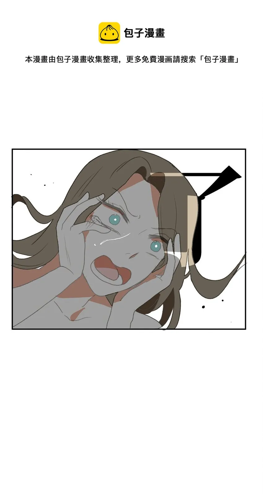 02 变装接近 第5页