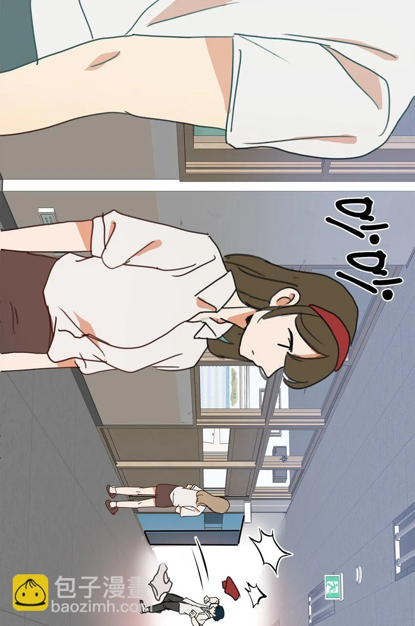 02 变装接近 第12页
