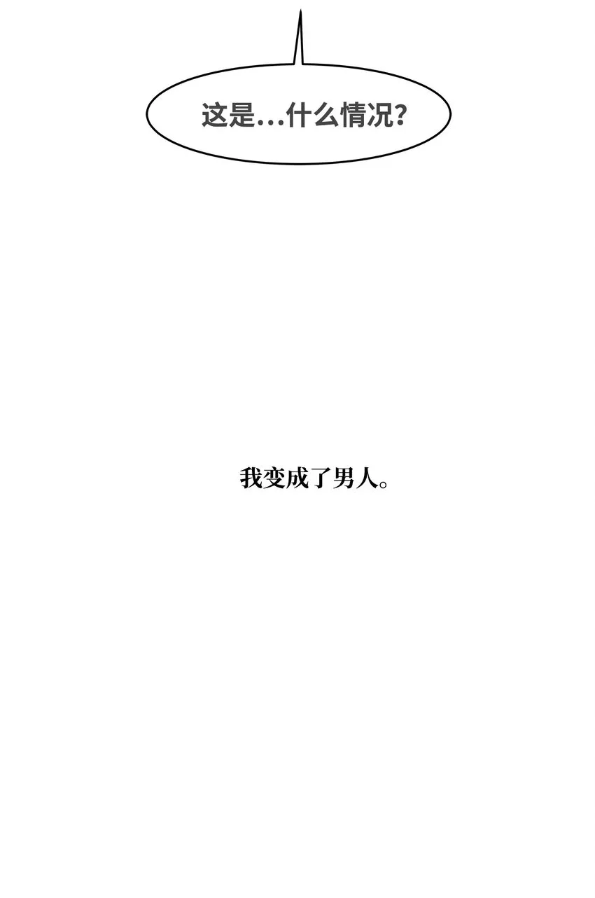01 我的秘密 第10页