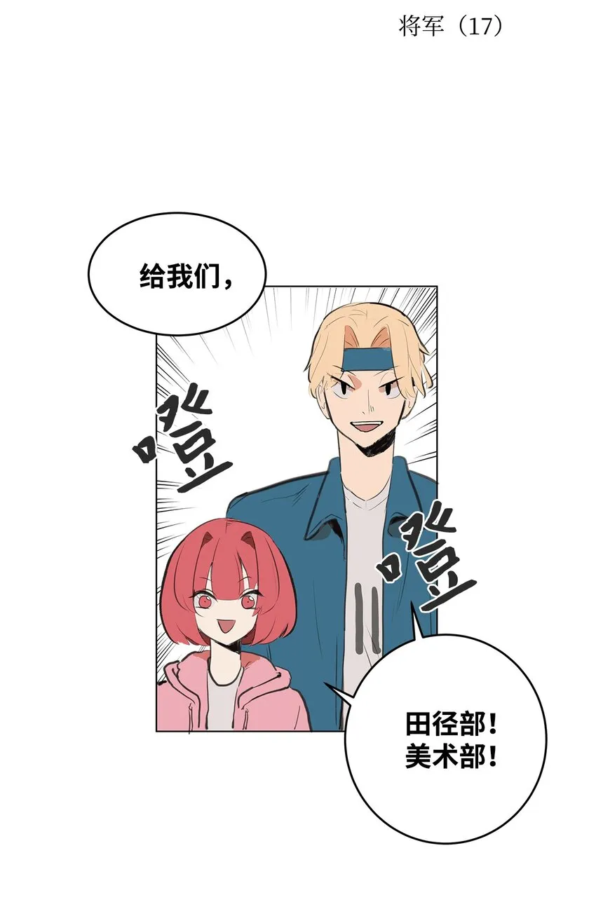 01 我的秘密 第20页