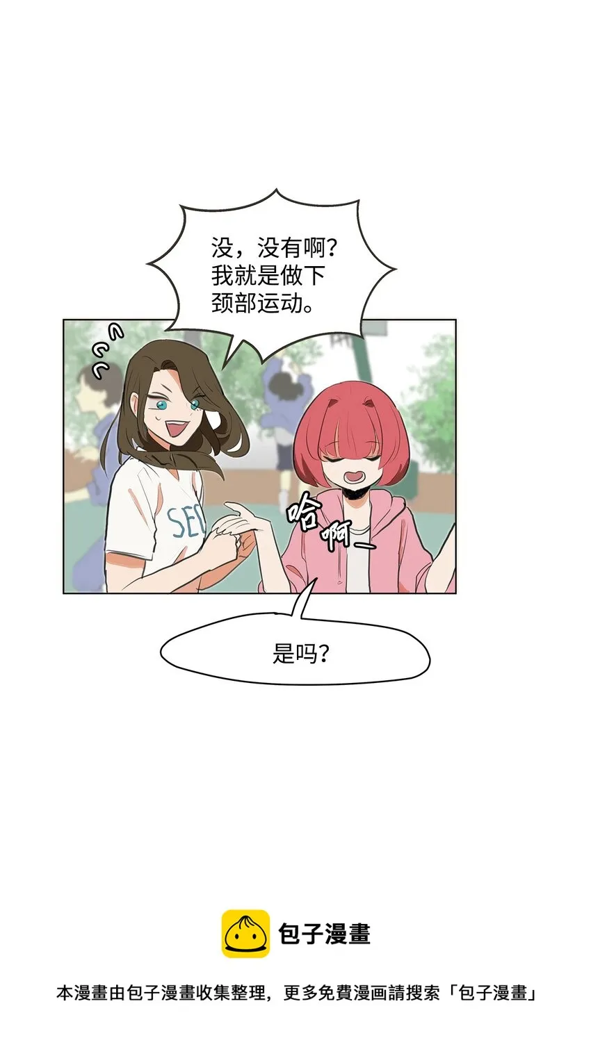 01 我的秘密 第25页