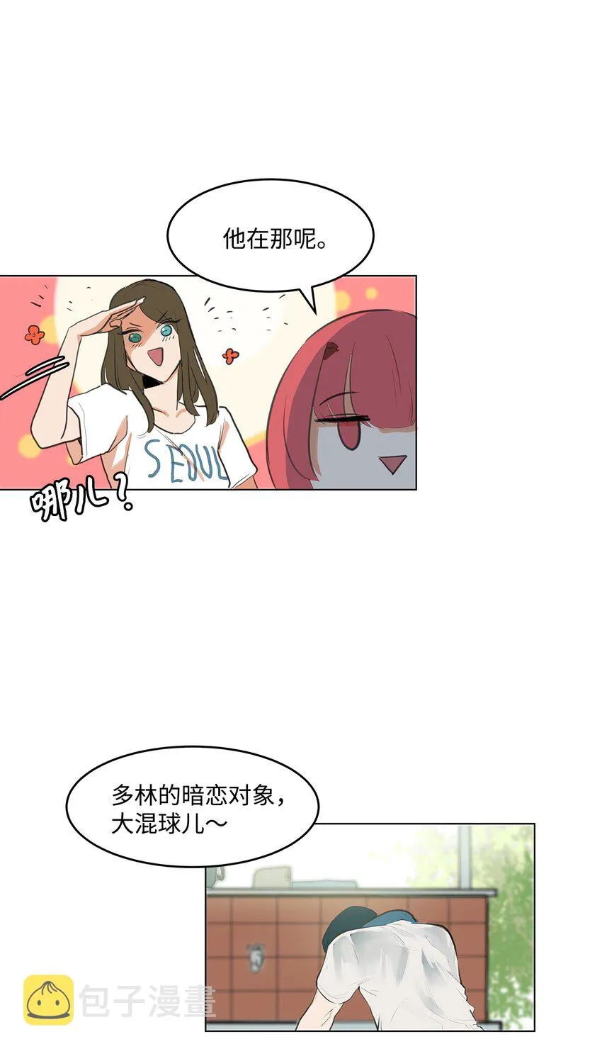 01 我的秘密 第26页