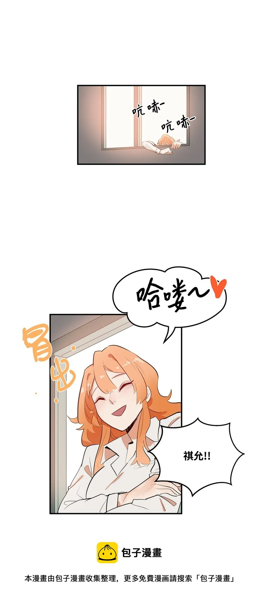 01 我的秘密 第45页