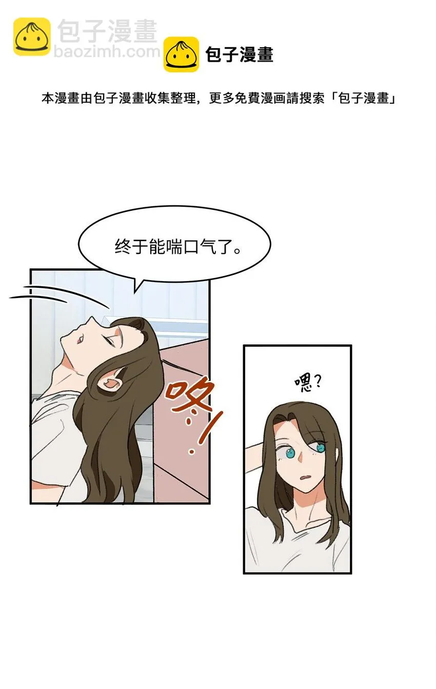 01 我的秘密 第65页