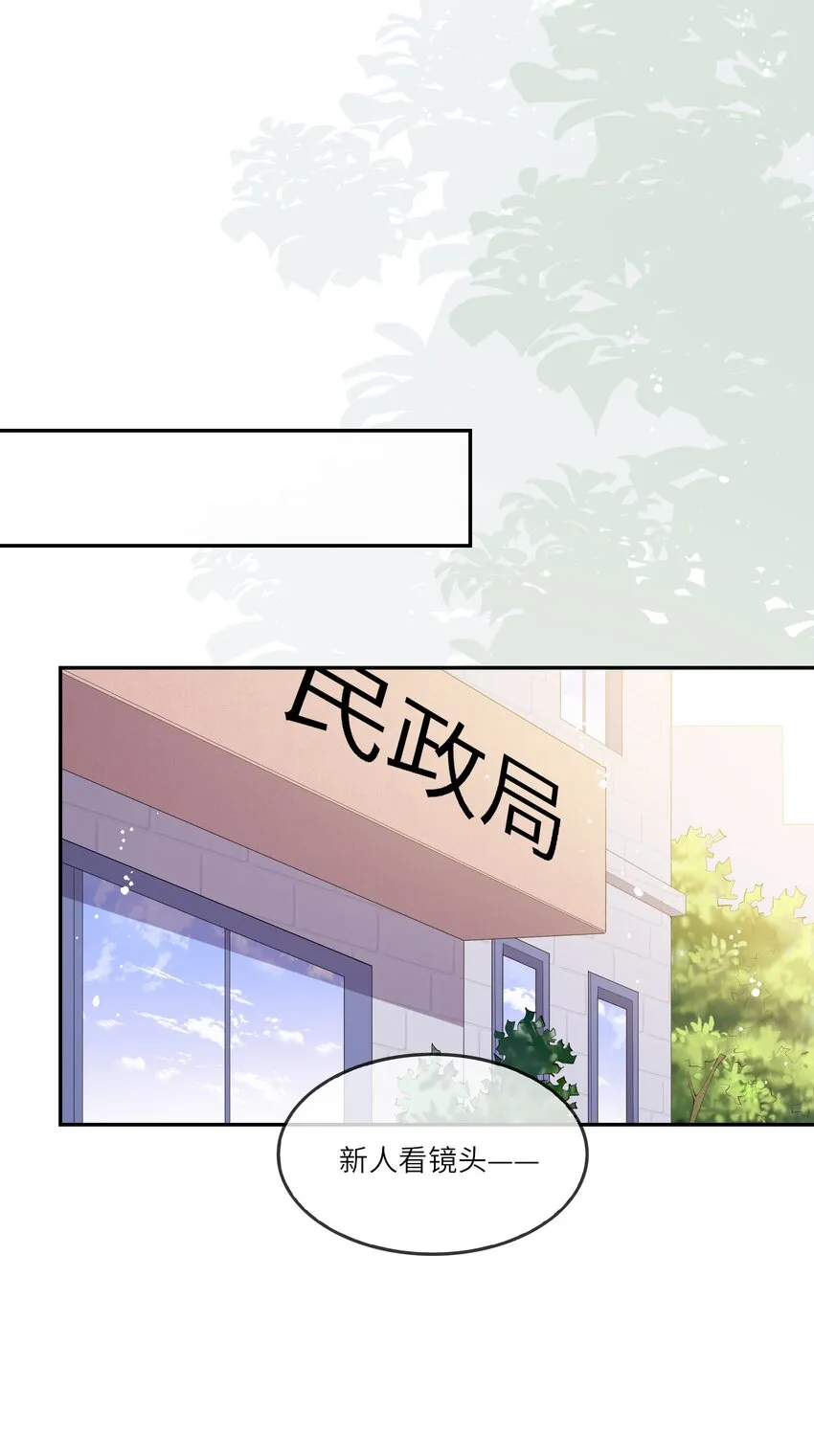 055 爱的约定，终得归宿 第20页