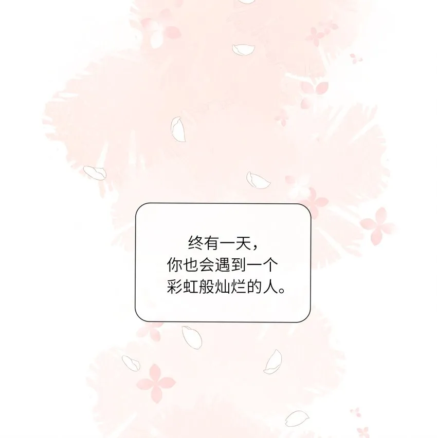 055 爱的约定，终得归宿 第48页