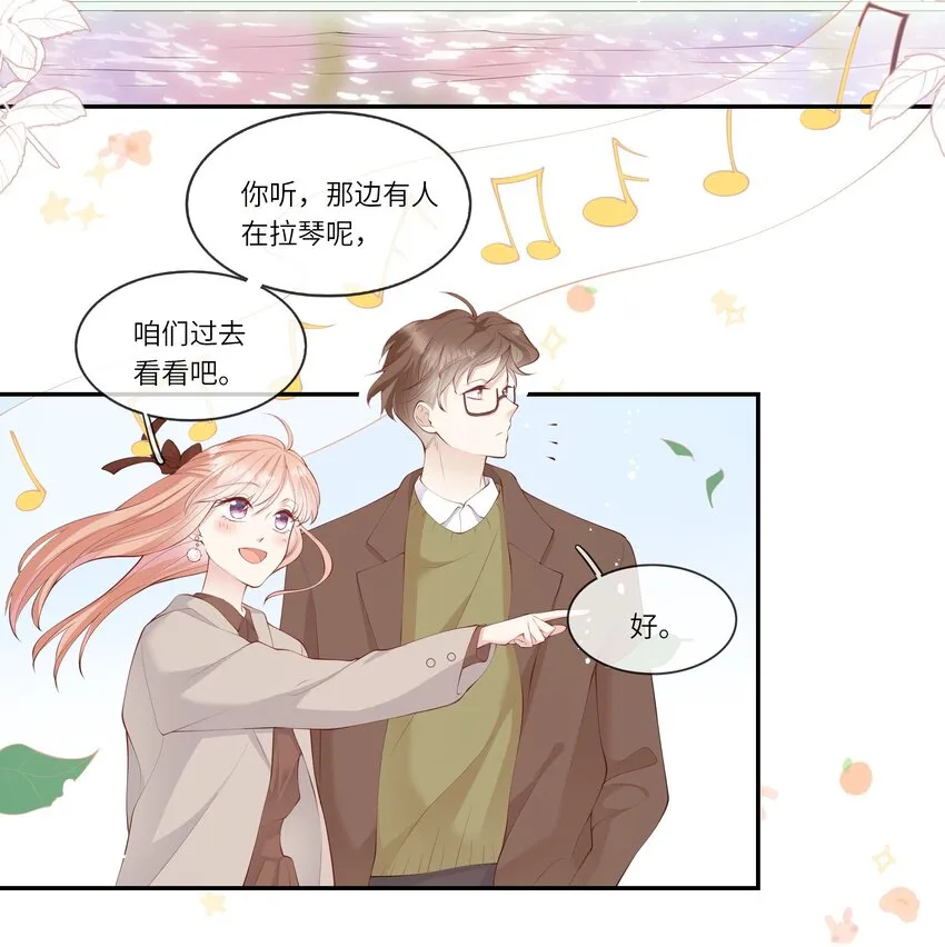 054 波士顿的美丽约会 第4页