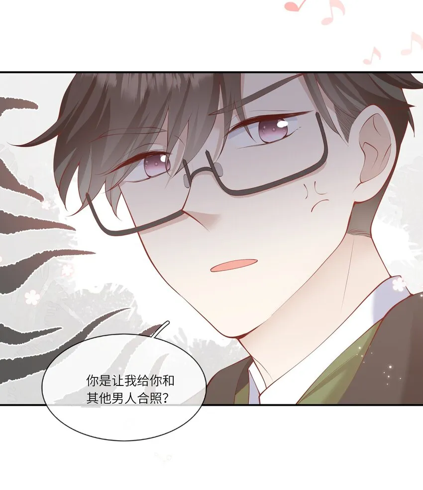 054 波士顿的美丽约会 第7页