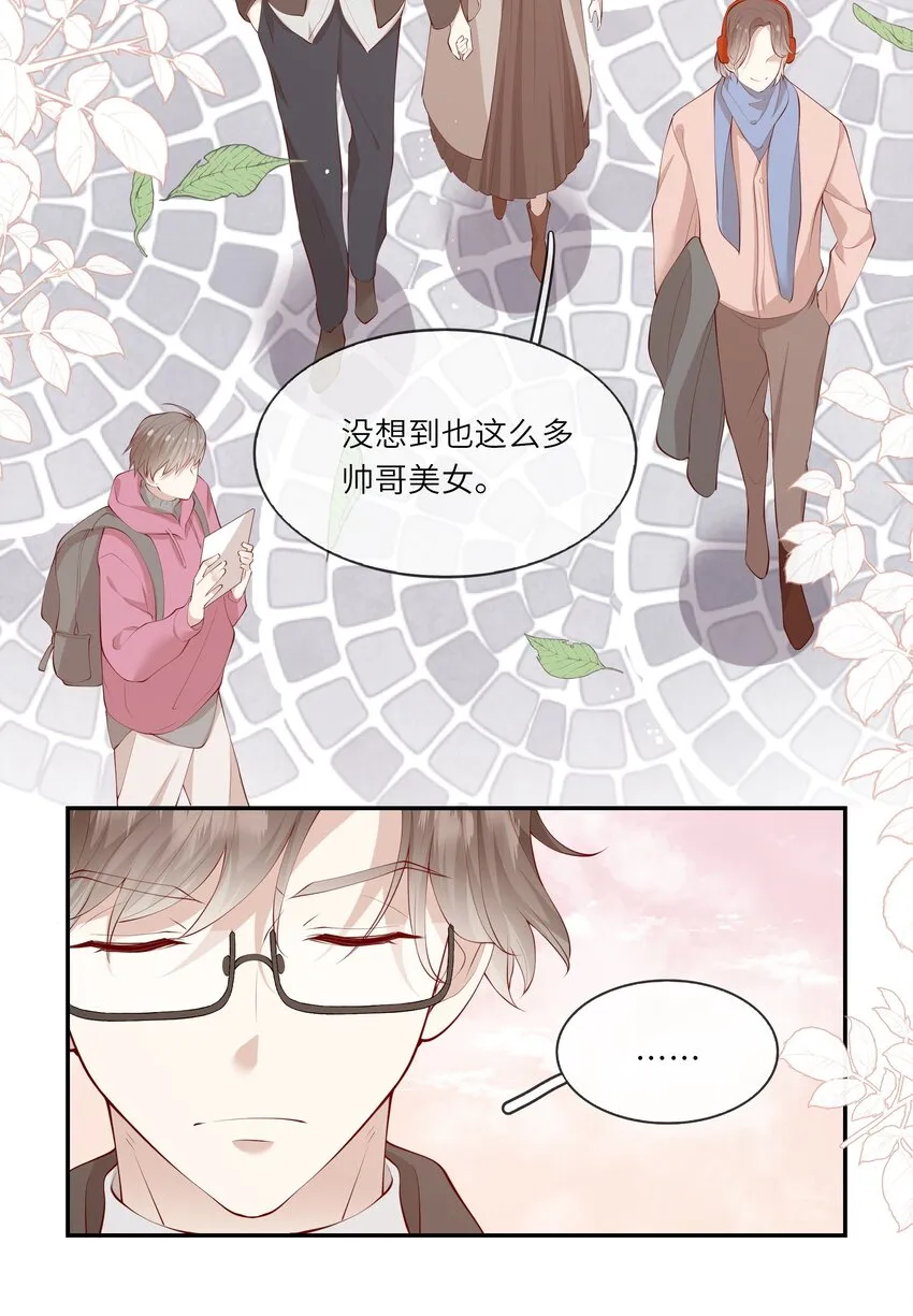 054 波士顿的美丽约会 第22页