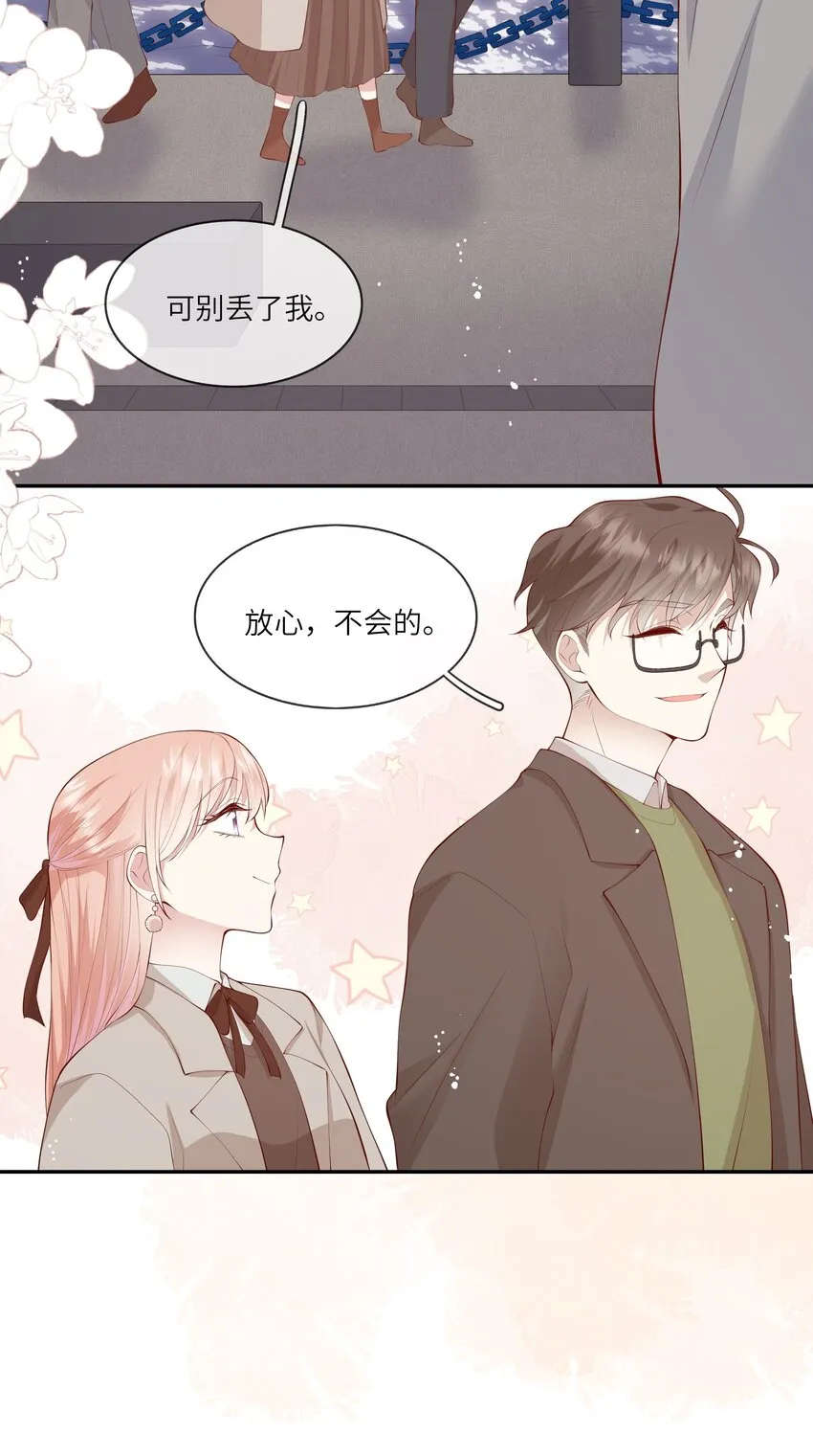 054 波士顿的美丽约会 第34页