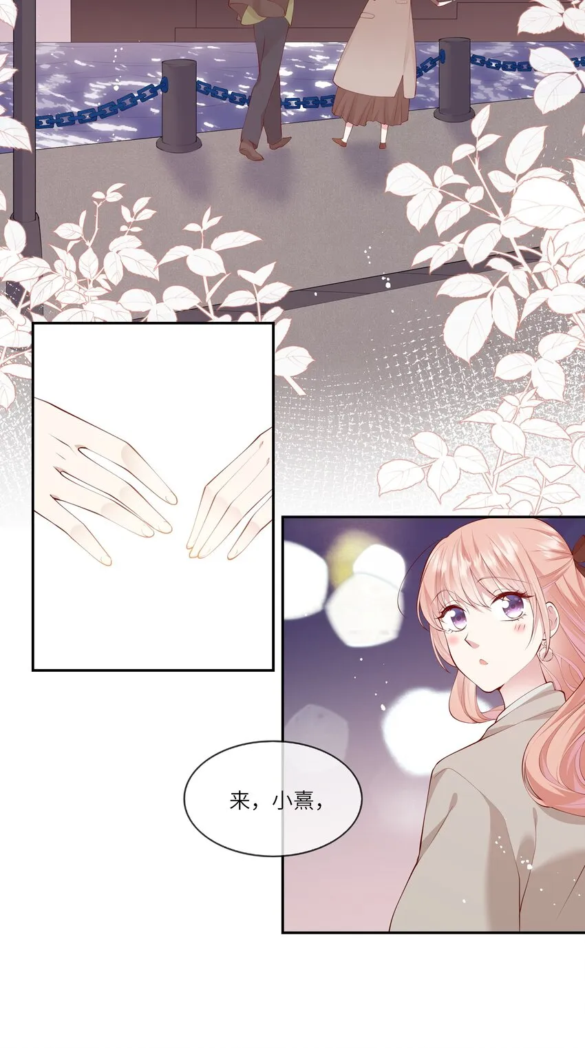 054 波士顿的美丽约会 第36页