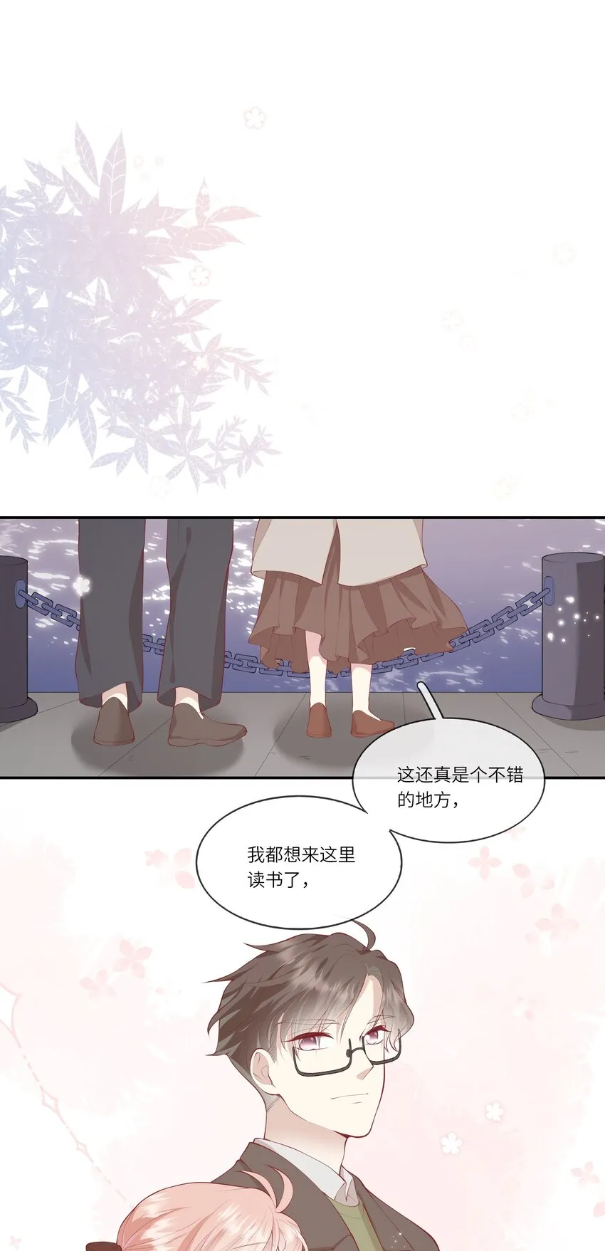 054 波士顿的美丽约会 第39页