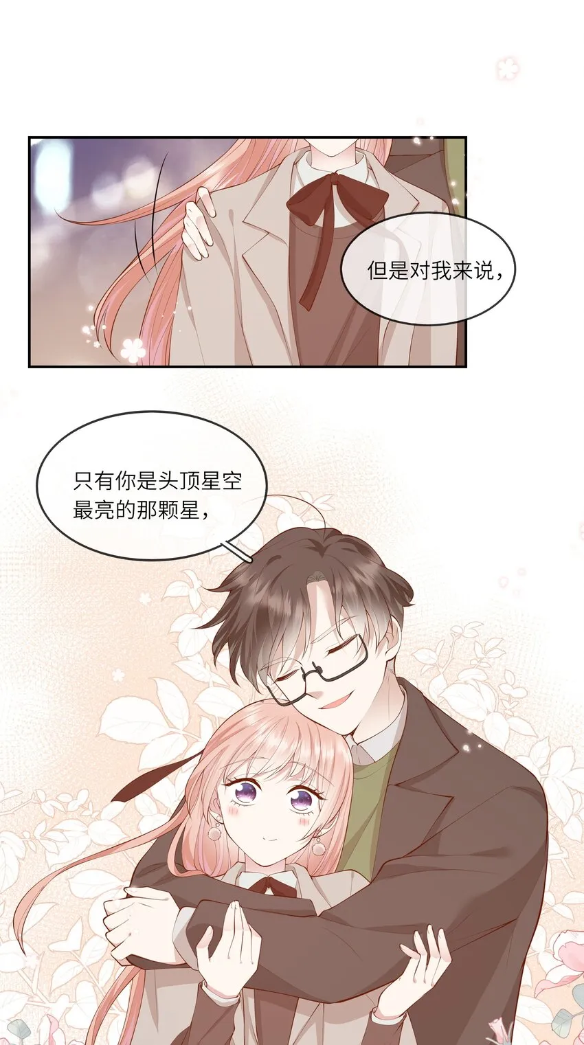 054 波士顿的美丽约会 第43页