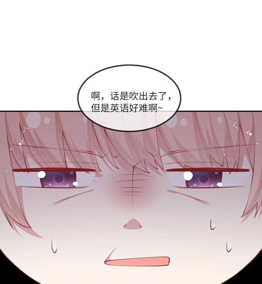 053 为了出国见面考雅思 第14页