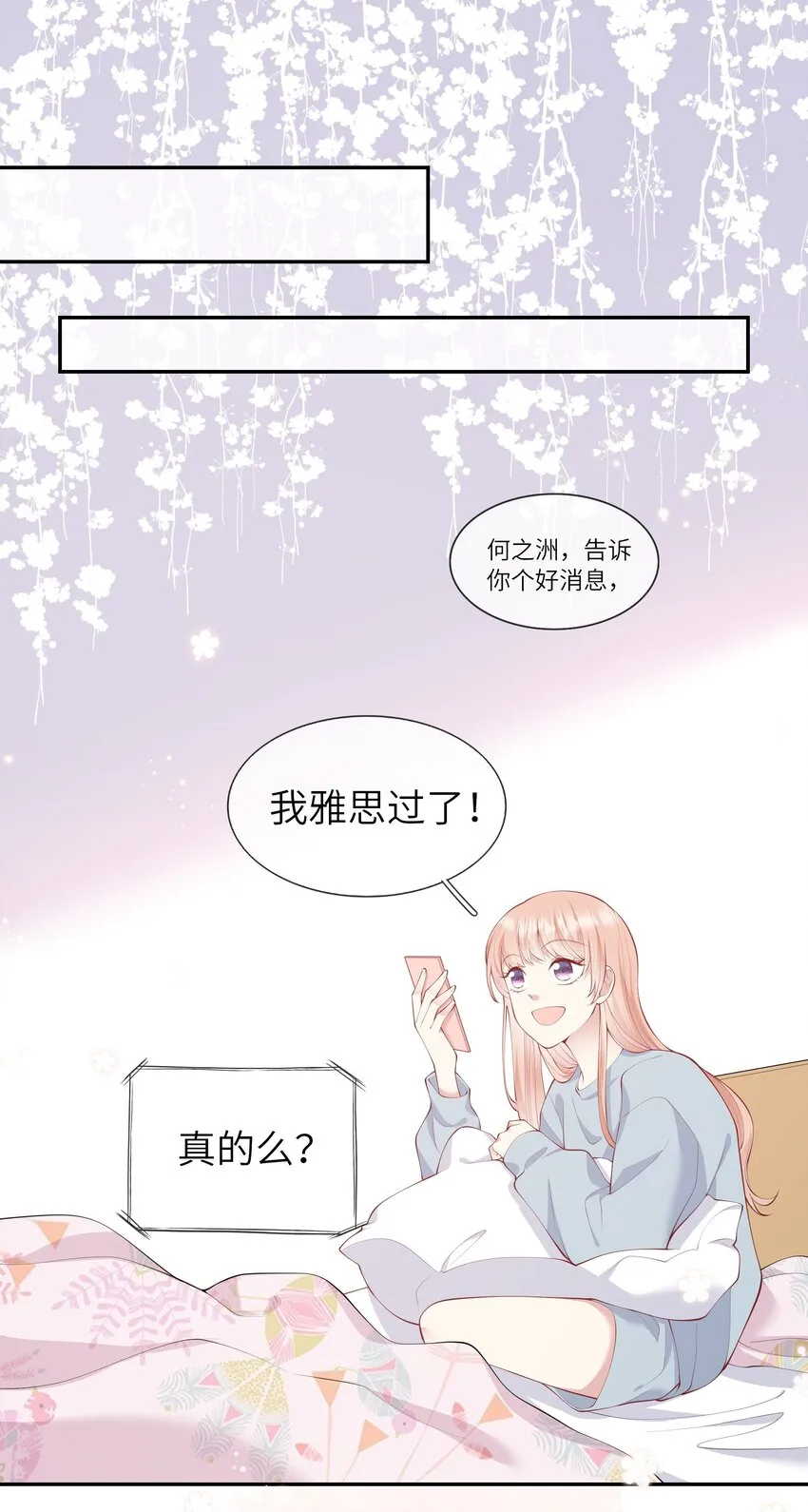 053 为了出国见面考雅思 第18页
