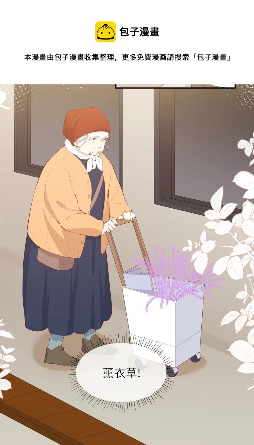 053 为了出国见面考雅思 第25页