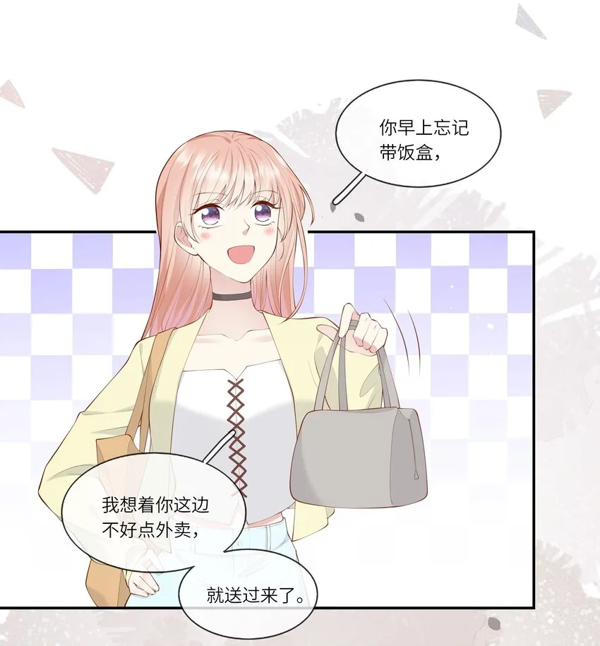 051 我的梦想还有你 第24页