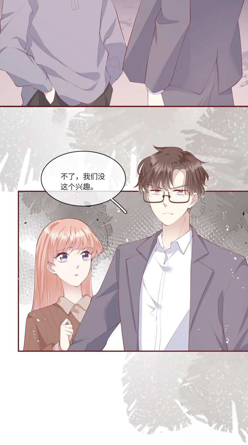 050 宁愿想要小乌龟 第4页