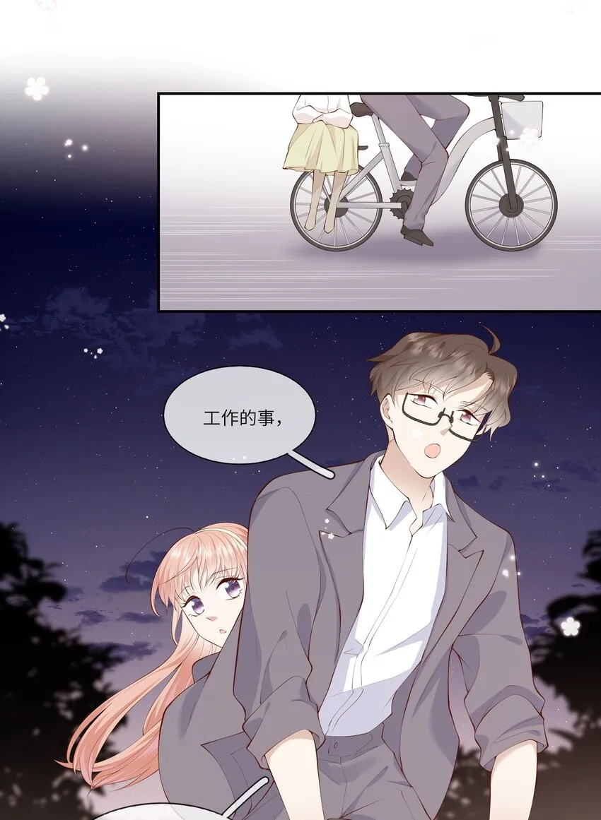 050 宁愿想要小乌龟 第27页